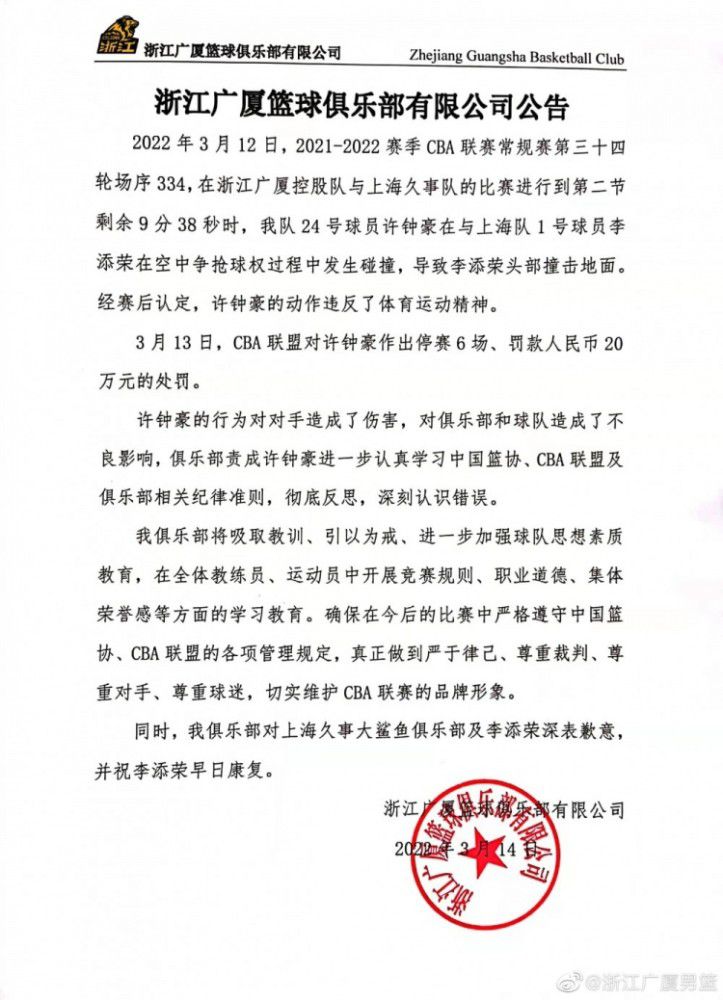 我不确定他们会对我们做什么，希望这会是一场精彩的比赛。